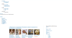 Desktop Screenshot of opros.obozrevatel.com
