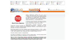 Desktop Screenshot of antiaids.obozrevatel.com